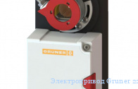 ������������� Gruner 227-024-15